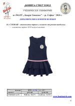 104��_PAGE_10