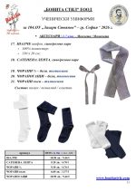 104��_PAGE_11