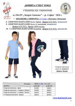 104��_PAGE_6