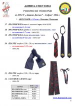105��_Page_11