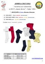 105��_Page_12