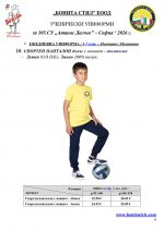105��_Page_6