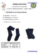 125SU_Page_15