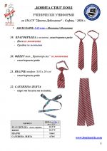 134SU_5-12kl_Page_11