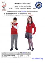 134SU_5-12kl_Page_2