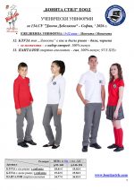 134SU_5-12kl_Page_7