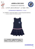 134SU_Page_10