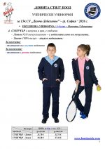 134SU_Page_3