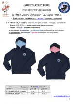 134SU_Page_4