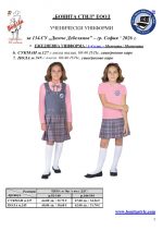 134SU_Page_5