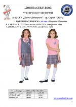 134SU_Page_5
