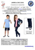 134SU_Page_6