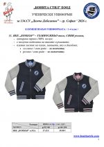 134SU_Page_7