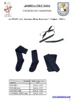 199.OU_Page_11