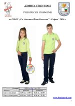 199.OU_Page_3
