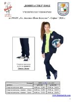199.OU_Page_6