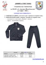 199.OU_Page_10