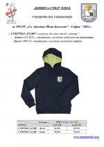 199.OU_Page_2