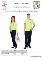 199.OU_Page_3