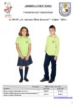 199.OU_Page_4