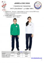 19.SU Elin Pelin_page_2