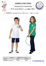 19.SU Elin Pelin_page_4