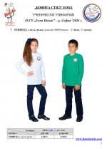 19.SU Elin Pelin_page_5