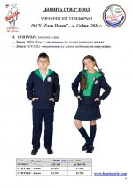 19.SU Elin Pelin_page_6