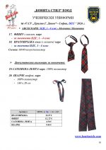 47SU_Deu_Page_10