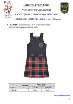 47SU_Deu_Page_2