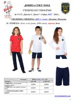 47SU_Deu_Page_5