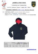 47SU_Deu_Page_7