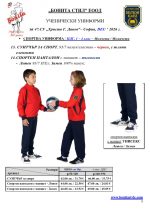47SU_Deu_Page_8