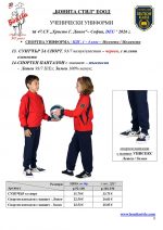 47SU_Deu_Page_8