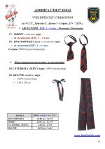 47SU_EN_Page_10