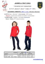 47SU_EN_Page_3