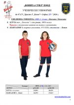 47SU_EN_Page_4