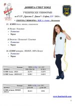 47SU_EN_Page_9