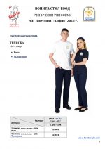 4PG Svetlina_4