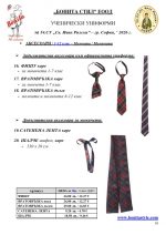 54��_PAGE_10