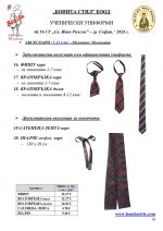54��_PAGE_10