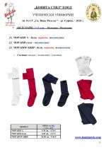54��_PAGE_11