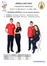 54��_Page_3