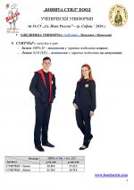 54��_Page_4