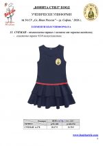 54��_Page_9