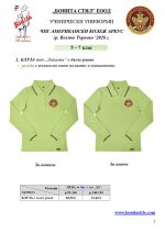 ��� ����������� ����� �����_page 2