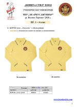 AC-ARCUS JUNIOR_page_2