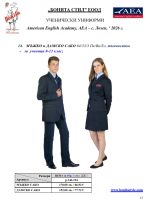 AEA_BG_Page_13