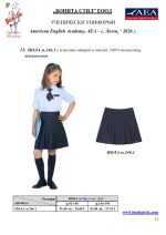 AEA_BG_Page_12