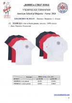 ASB_BG_12